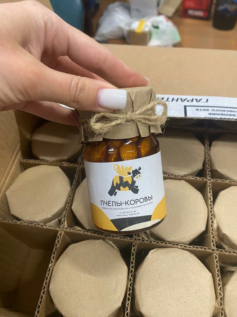 Съедобные подарки