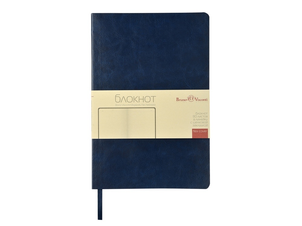 Блокнот А5 Megapolis Flex Nebraska