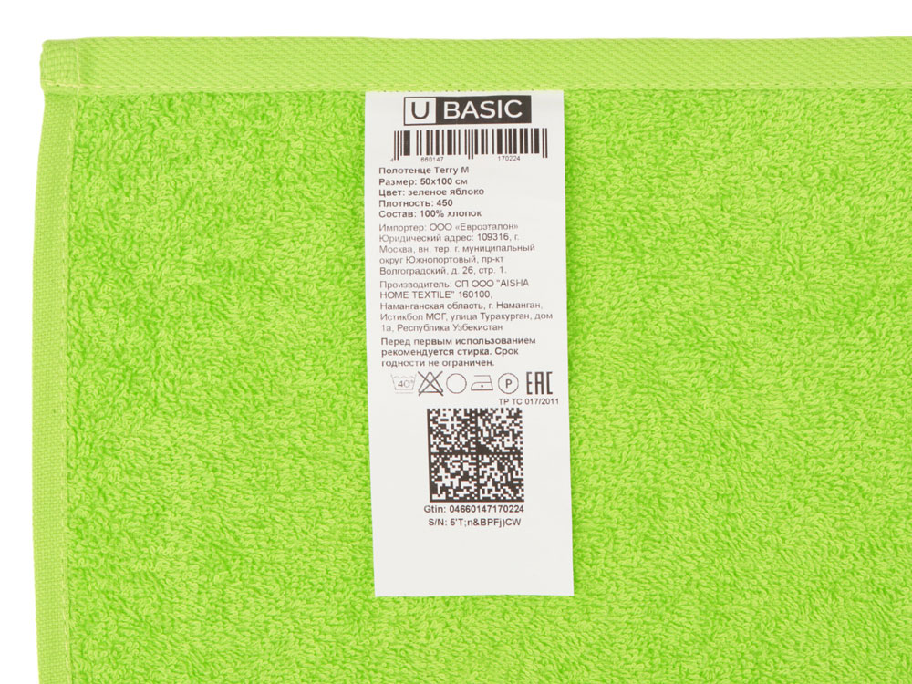 Полотенце Terry 450, M