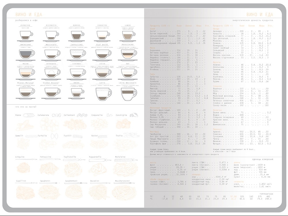 Ежедневник недатированный А5 Mercury
