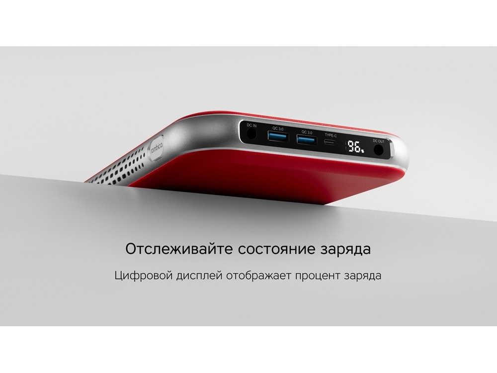 Внешний аккумулятор NEO PRO Saturn для ноутбуков с QC/PD, 55000 mAh