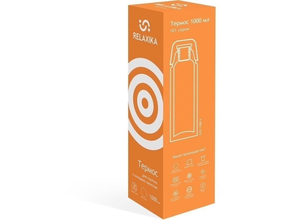 Термос Relaxika 101, 750 мл
