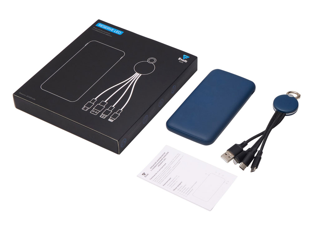 Набор из внешнего аккумулятора и универсального кабеля с подсветкой лого Reserve LED, 10000mAh