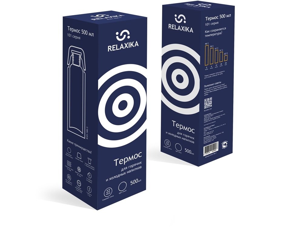 Термос Relaxika 101, 750 мл