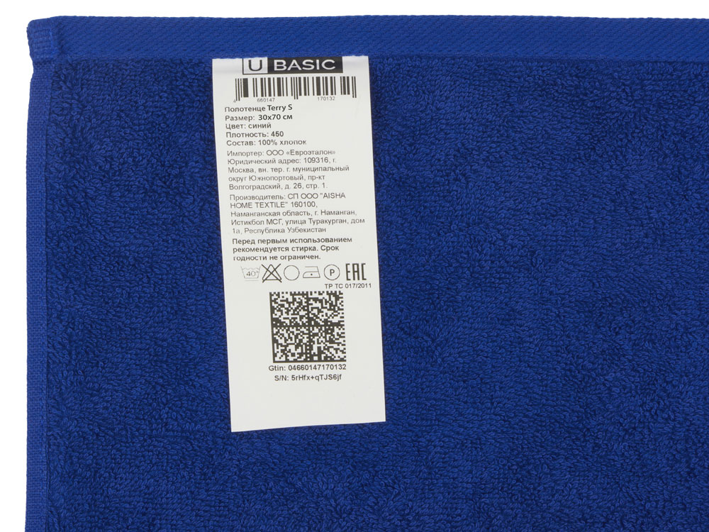 Полотенце Terry 450, M