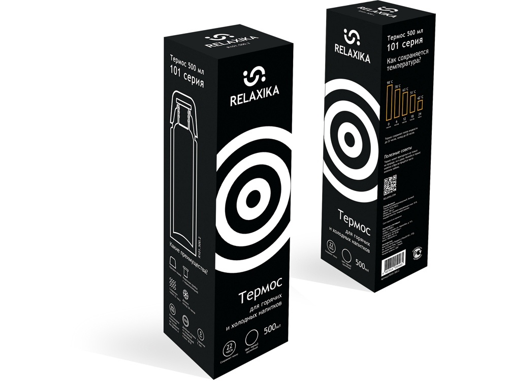 Термос Relaxika 101, 750 мл