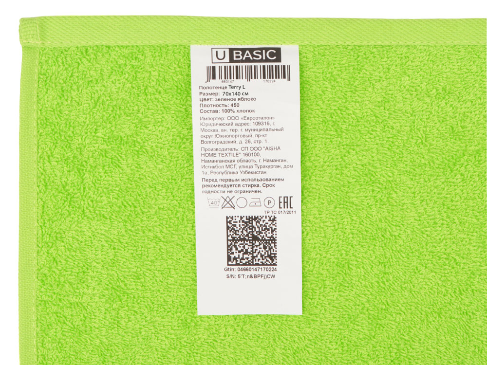 Полотенце Terry 450, M