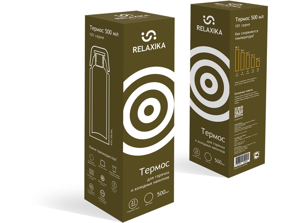Термос Relaxika 101, 750 мл