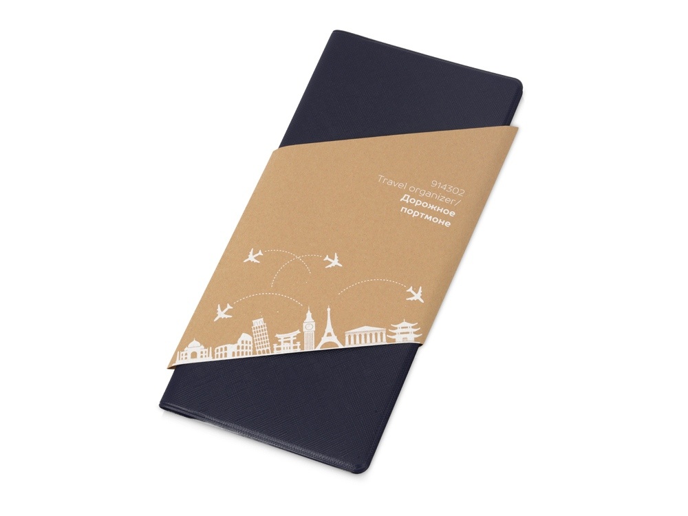 Дорожный органайзер Weekend